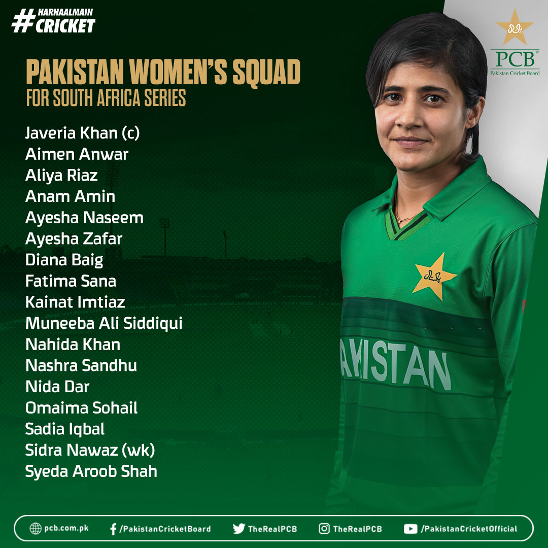 Women's squad for South Africa tour announced | Press Release | PCB