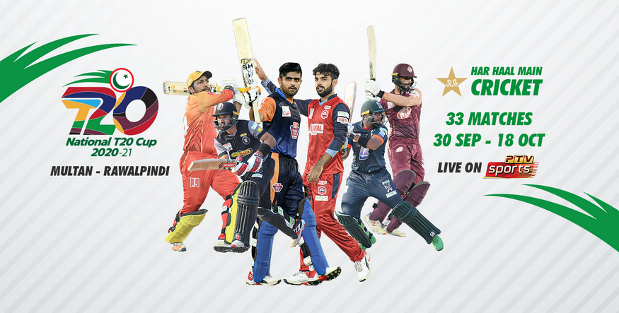 pakistan-s-domestic-season-begins-on-wednesday-with-the-national-t20